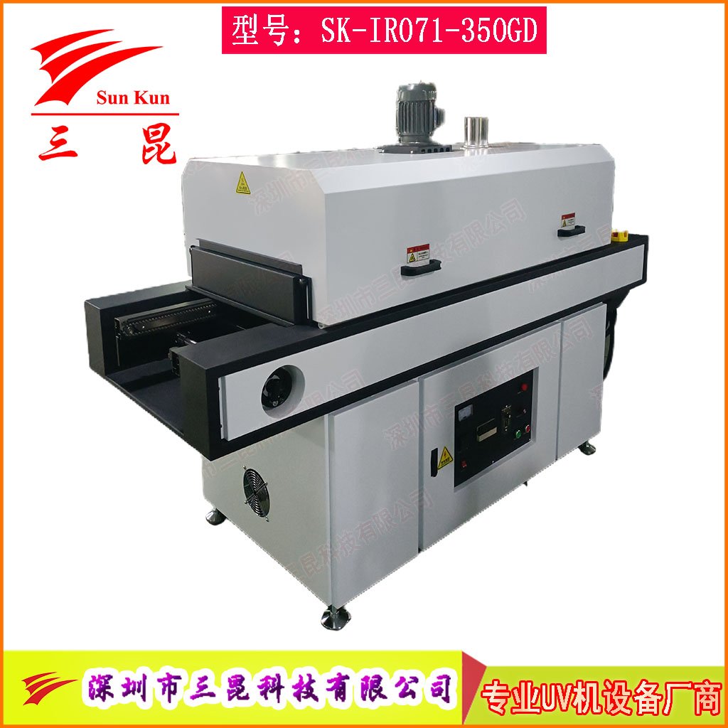 不銹鋼內膽三防膠烘干爐1段溫區可調式50-350mm寬幅調節