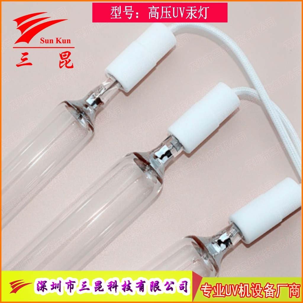 多規格UV燈管定制，310-410nm波長，適配油墨固化，高效助力印刷。