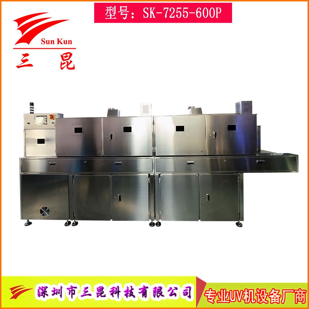 食品級304不銹鋼紫外線殺菌機，四維包圍隧道式流水線紫外線UV殺菌機